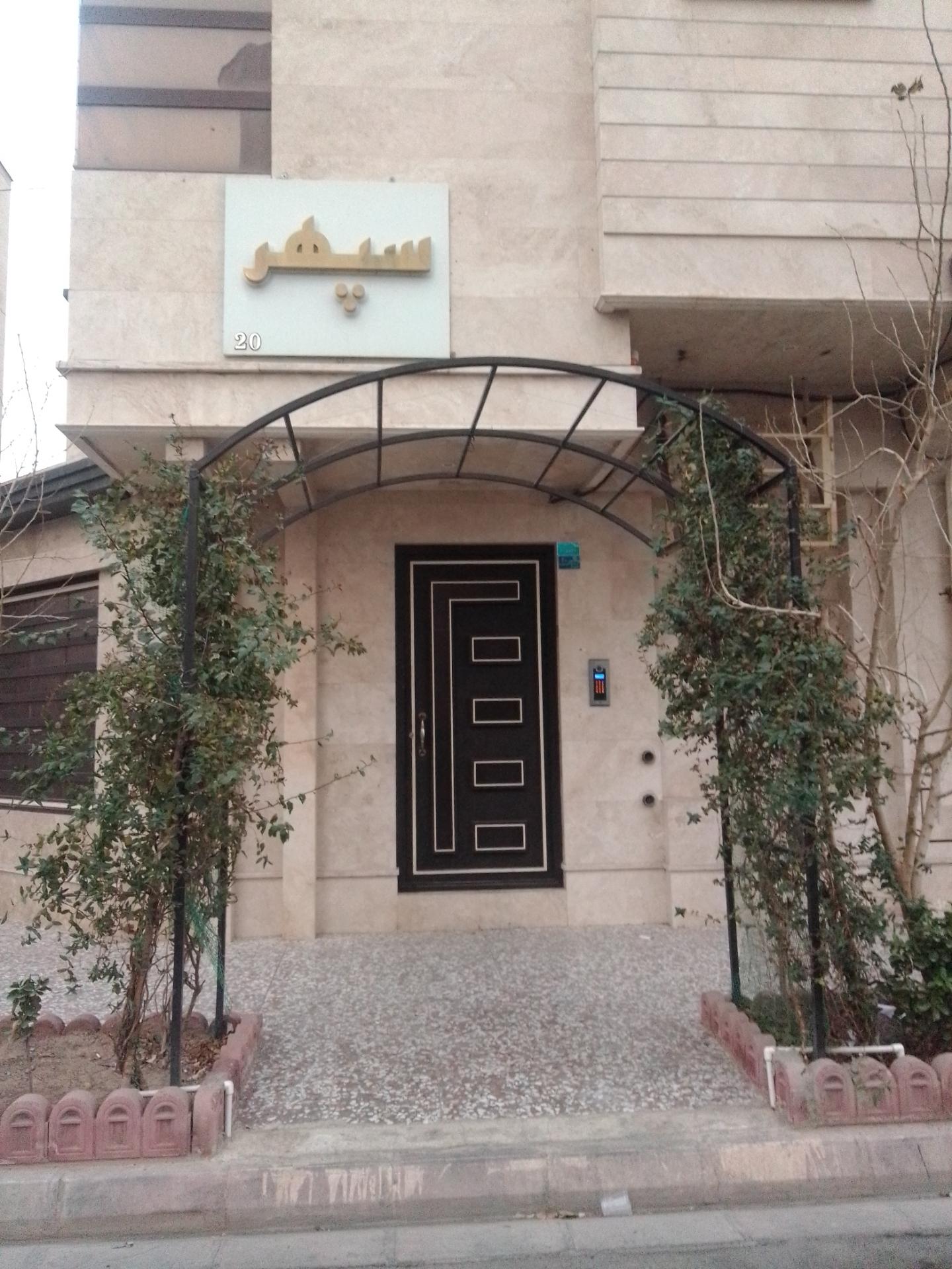 عکس ساختمان سپهر ۲٠