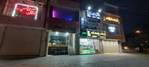 عکس املاک پاسارگاد