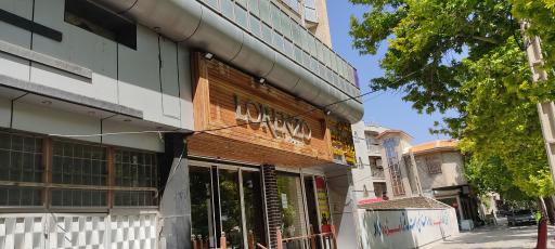 عکس رستوران لورنزو