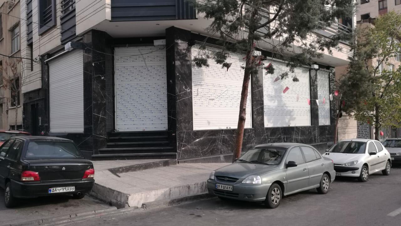 عکس فروشگاه  مدنا