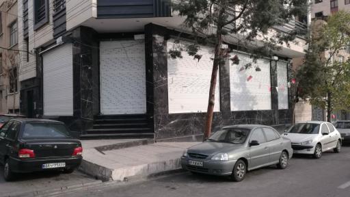 عکس فروشگاه  مدنا