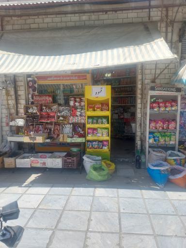 عکس سوپر مارکت پارسه 