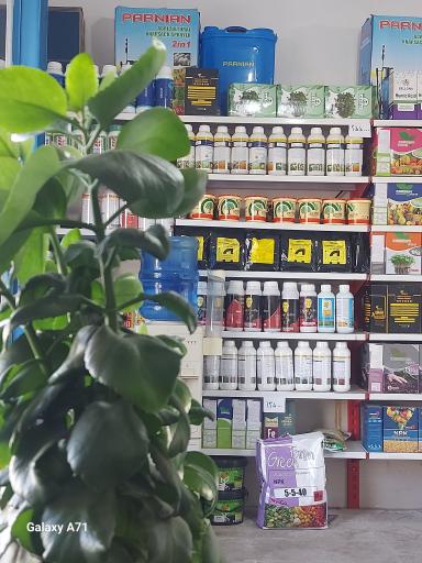 عکس سم فروشی رحیم پور 