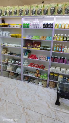 عکس عطاری علوی