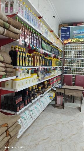 عکس عطاری علوی