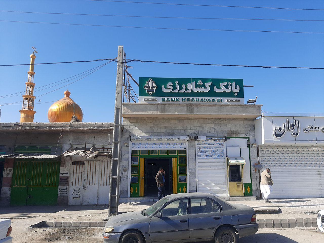 عکس بانک کشاورزی شعبه گاراژ قدیم