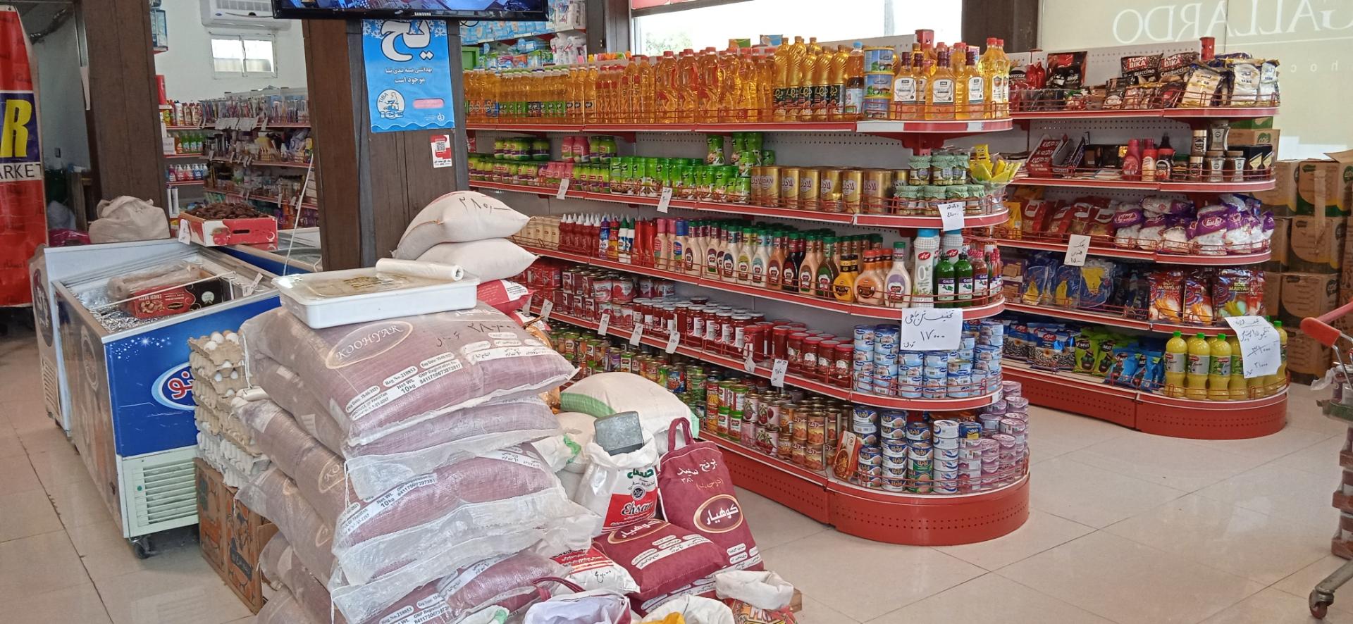 عکس هایپر سون استار