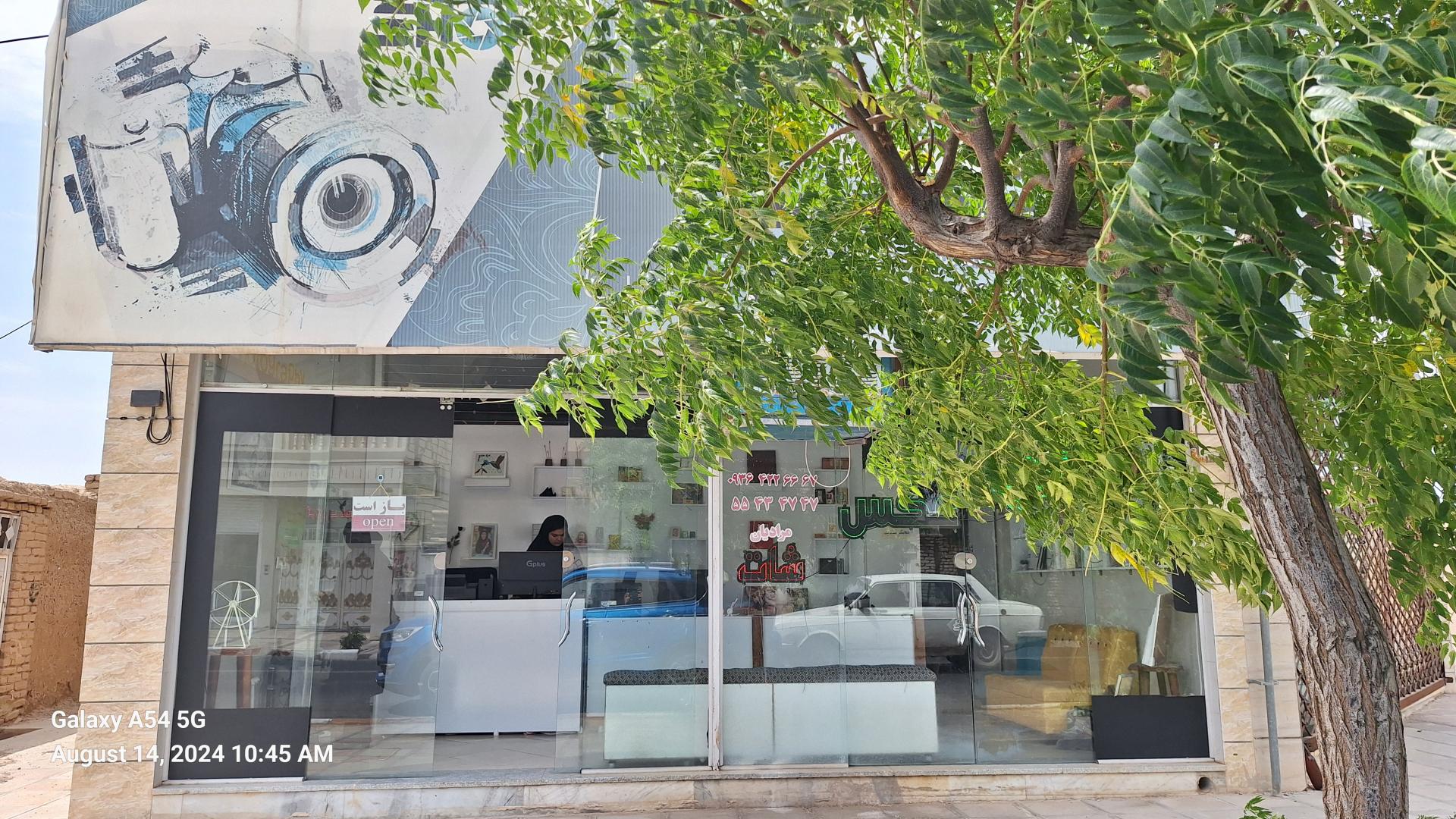 عکس عکاسی شات