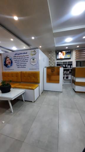 عکس دندانپزشکی دکتر رخساره زارع شهری