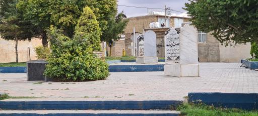 عکس آرامگاه استاد حسن زیرک