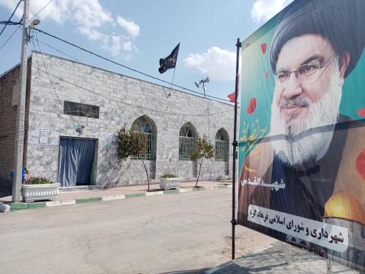 عکس مسجد امام حسین علیه السلام