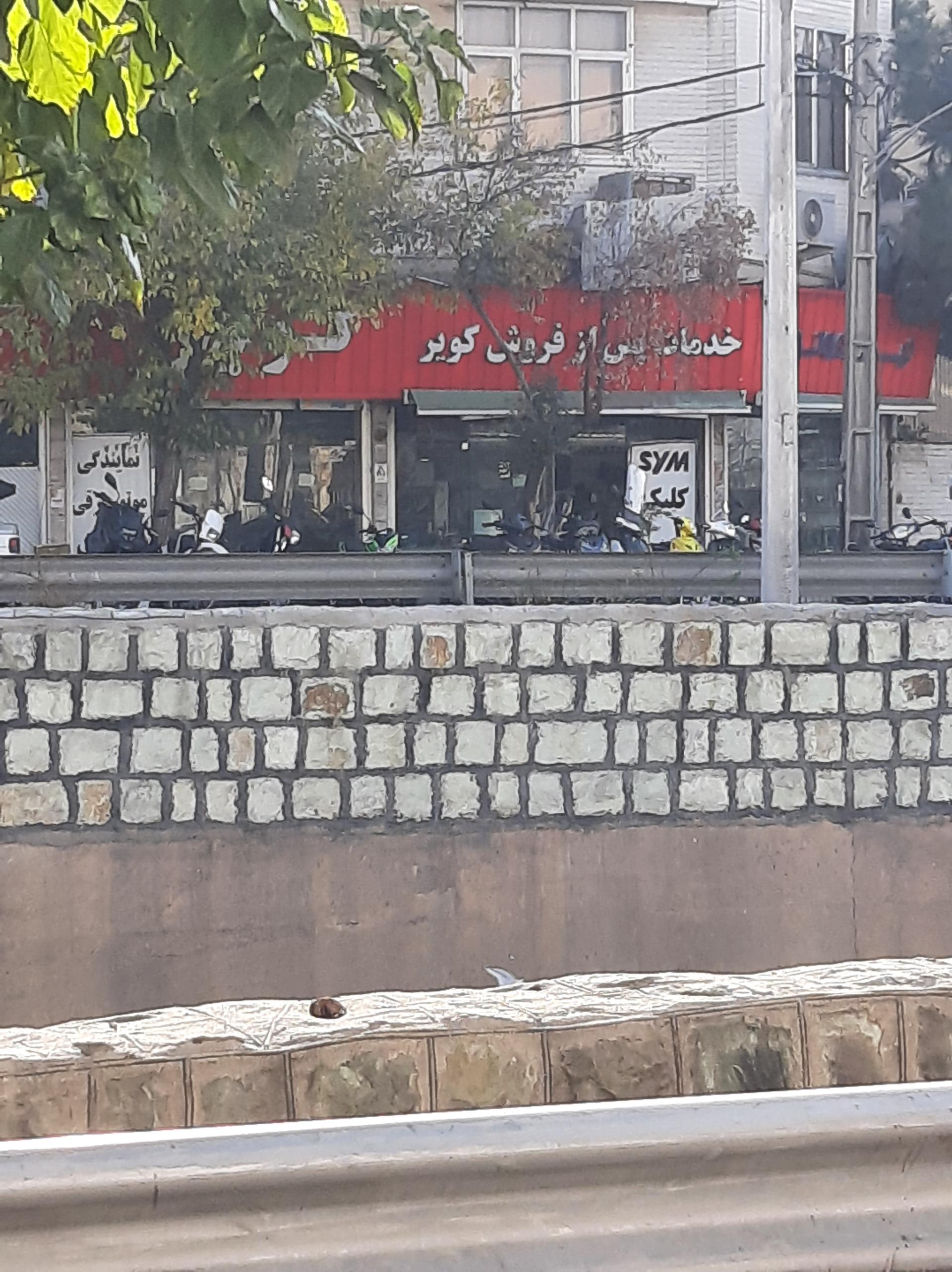 عکس موتور سازی و نمایندگی کویر موتور