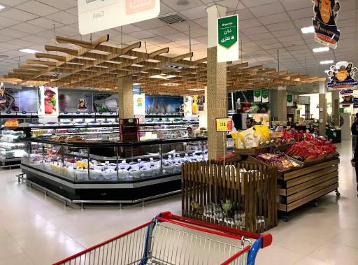 عکس فروشگاه رفاه(اراک)