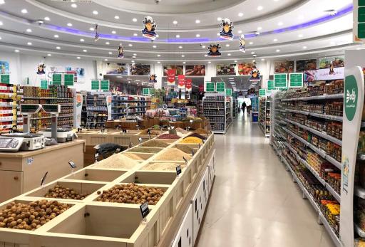 عکس فروشگاه رفاه(اراک)