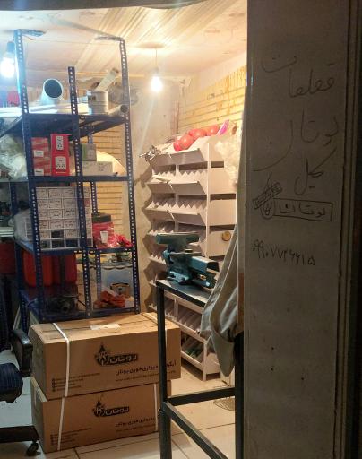 عکس فروشگاه قطعات بوتان سهیل