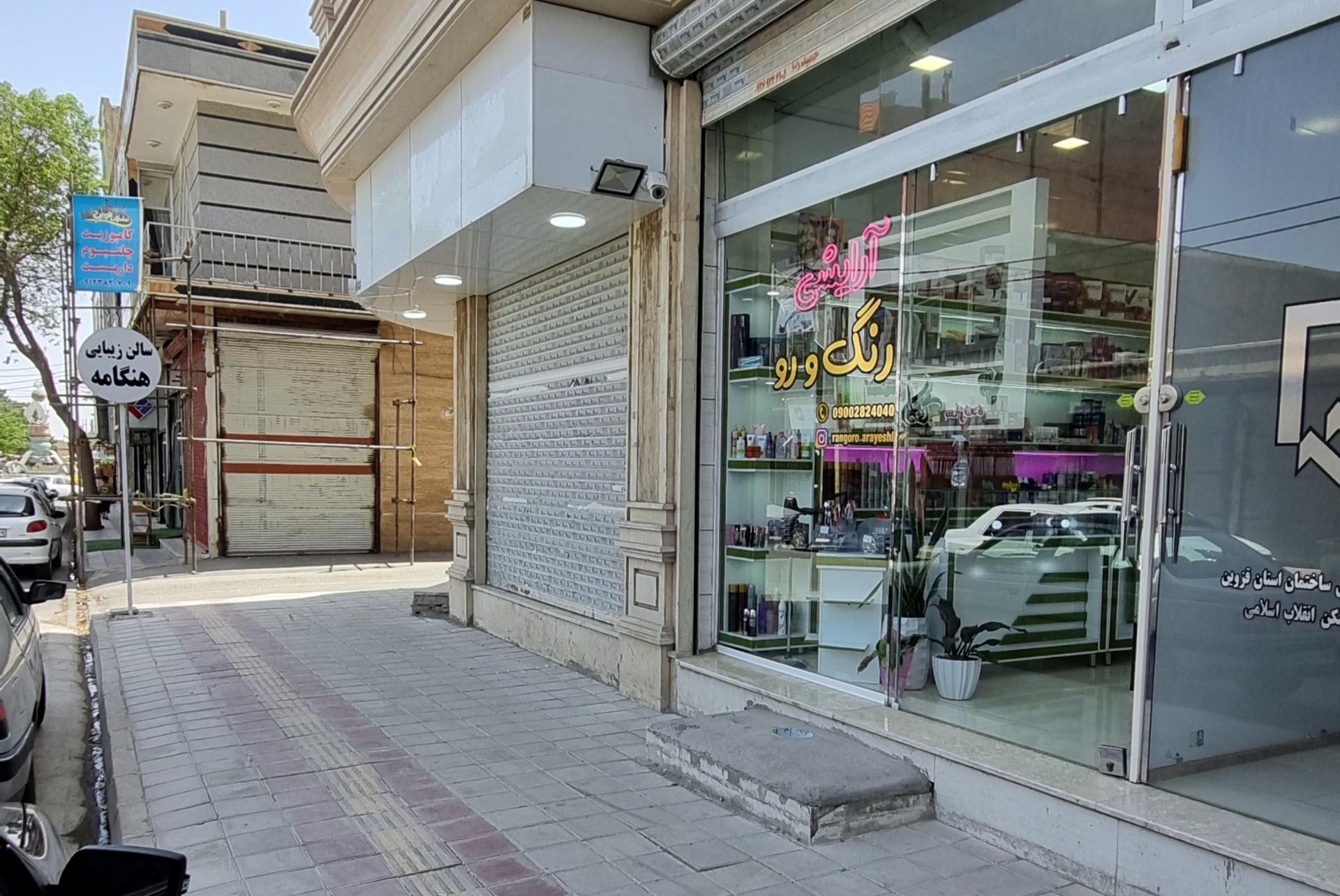 عکس آرایشی رنگ و رو