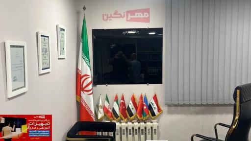 عکس تجهیزات اداری آموزشی مهرنگین