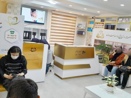 دندانپزشکی دکتر رخساره زارع شهری