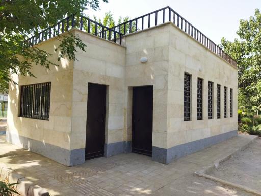 سرویس بهداشتی