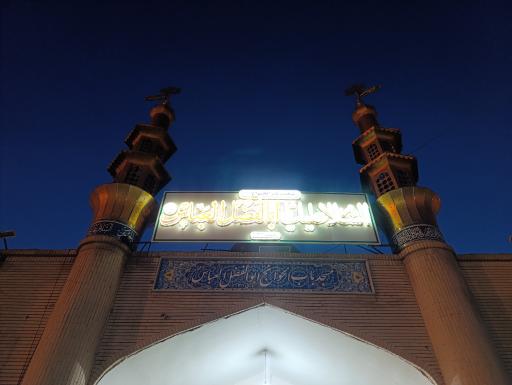 عکس مسجد باب الحوائج