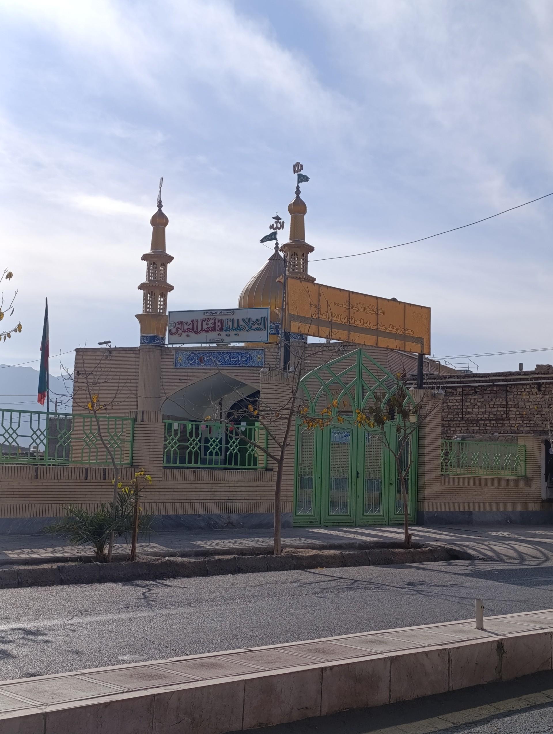 عکس مسجد باب الحوائج
