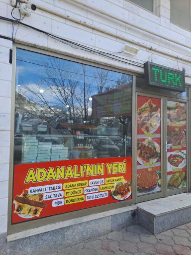 عکس رستوران ولیعصر