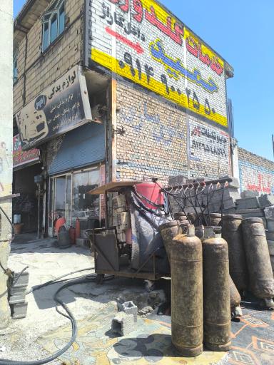 عکس گاز ال پی جی