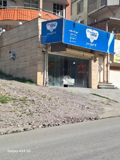 عکس نانوایی سنتی