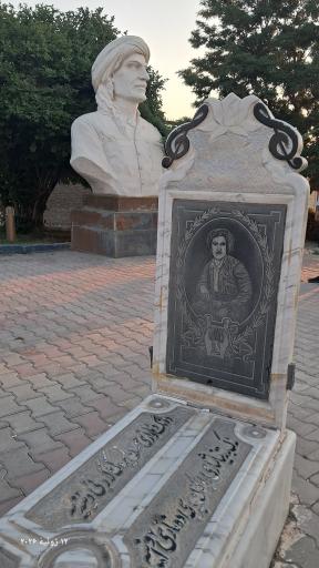 عکس آرامگاه استاد حسن زیرک