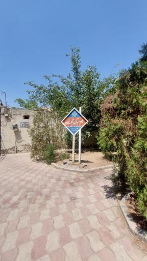 عکس بوستان مهسان
