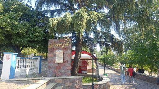 عکس پارک هنرمندان 