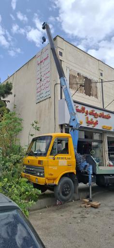 عکس جرثقیل آبنیکی