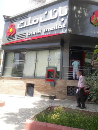 عکس بانک ملت