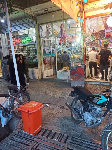 عکس داروخانه دکتر انصاری