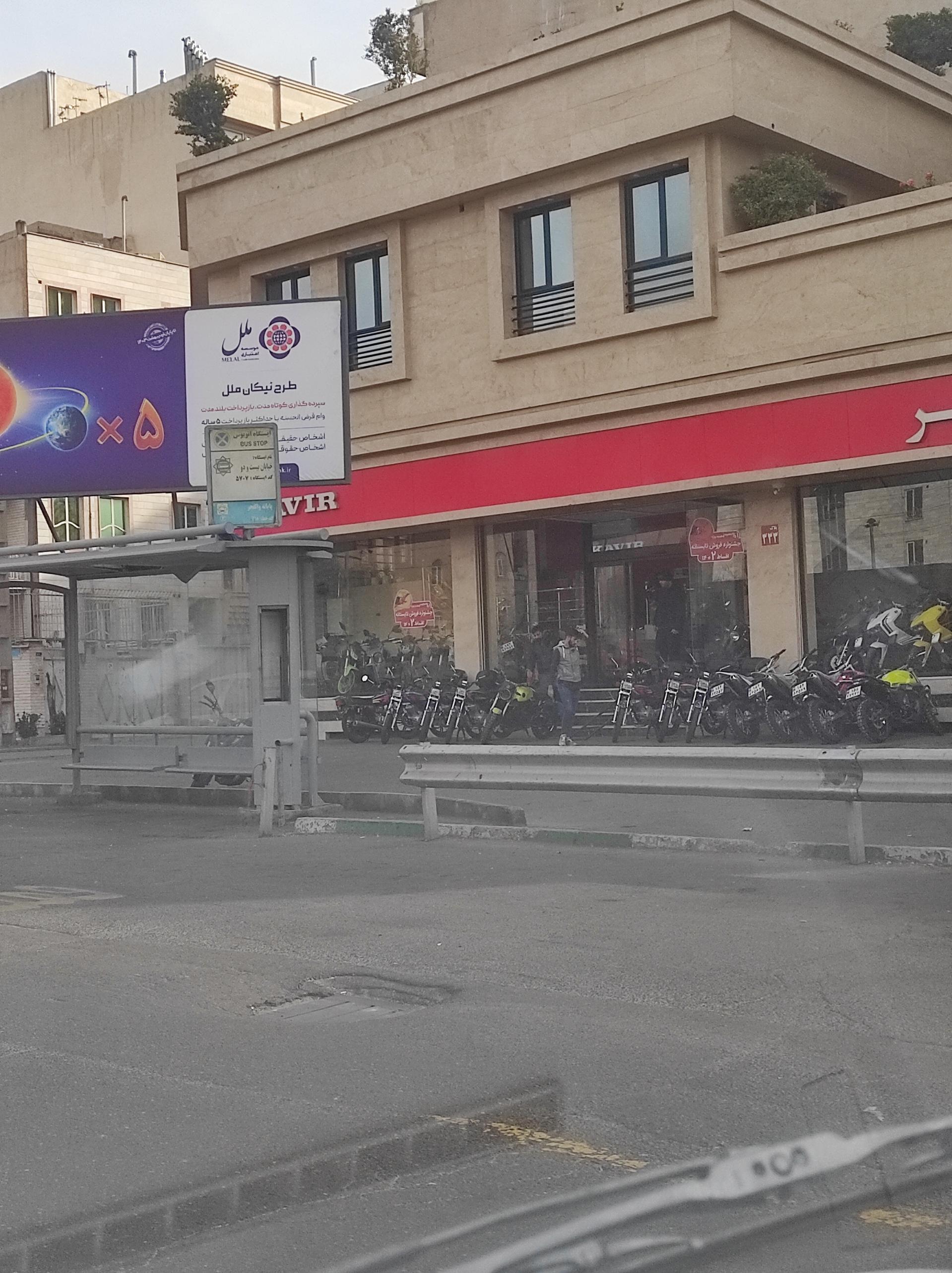 عکس فروشگاه کویر موتور