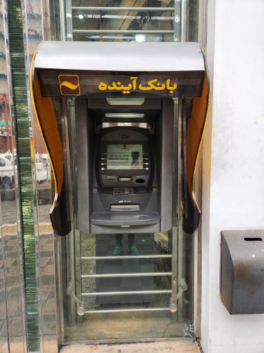 عکس بانک آینده