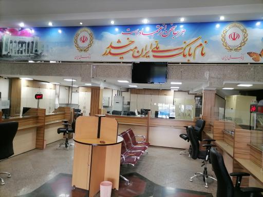 عکس بانک ملی ایران