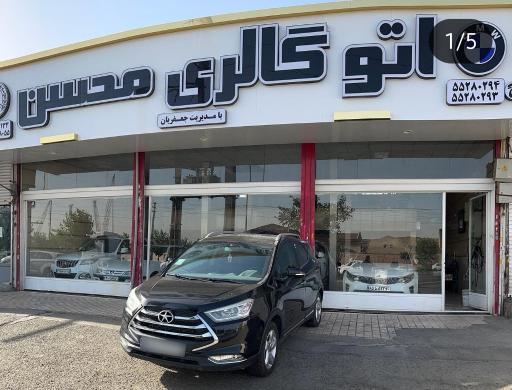 عکس اتوگالری محسن