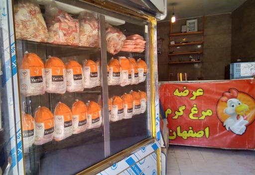 عکس مرغ و ماهی جعفری