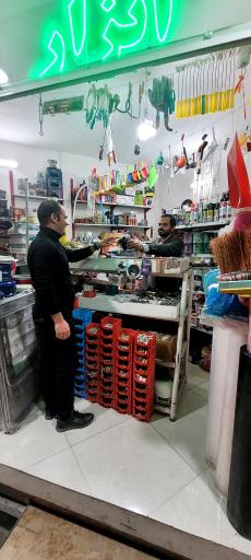 عکس رنگ ابزار قدوسی