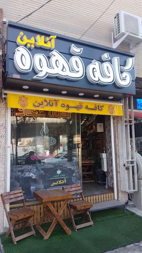 عکس کافه قهوه آنلاین 