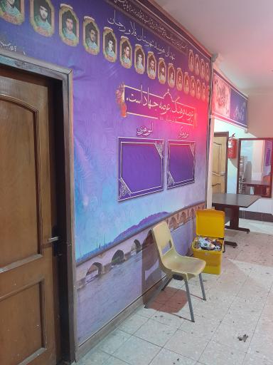 عکس اداره فرهنگ و ارشاد فلاورجان