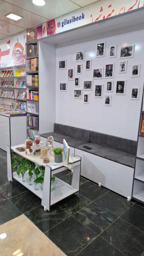 عکس کتابفروشی مترو
