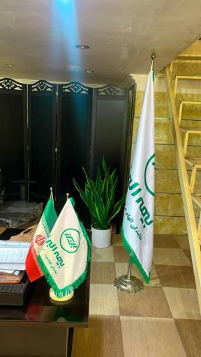 عکس بیمه البرز نمایندگی الهام عرب 