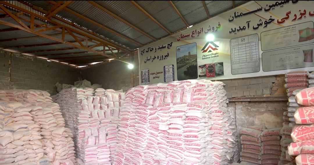 عکس مصالح ساختمانی بزرگی و نمایندگی گچ توچال سمین سمنان