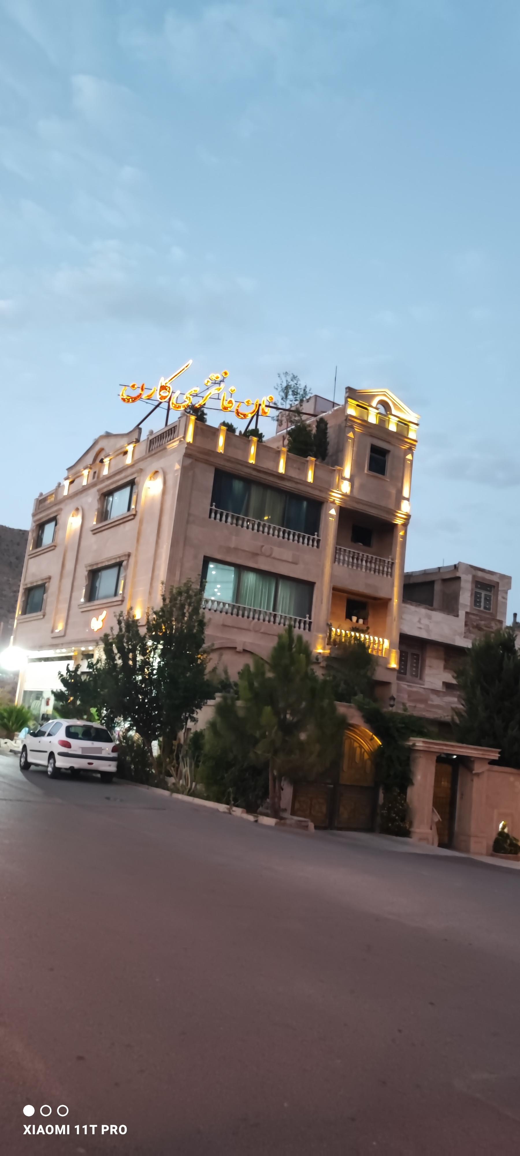 عکس نان فانتزی کارن