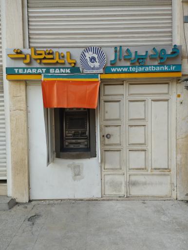 عکس خودپرداز بانک تجارت