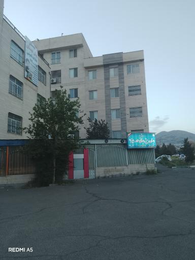 عکس دبستان پسرانه علامه امینی