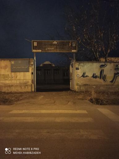 عکس مدرسه کودکان استثنایی لقمان 