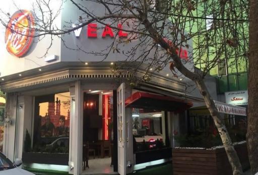 عکس ویل برگر